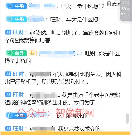 现在直播可以用直播录像…#情报-搞钱情报论坛-网创交流-智像新网